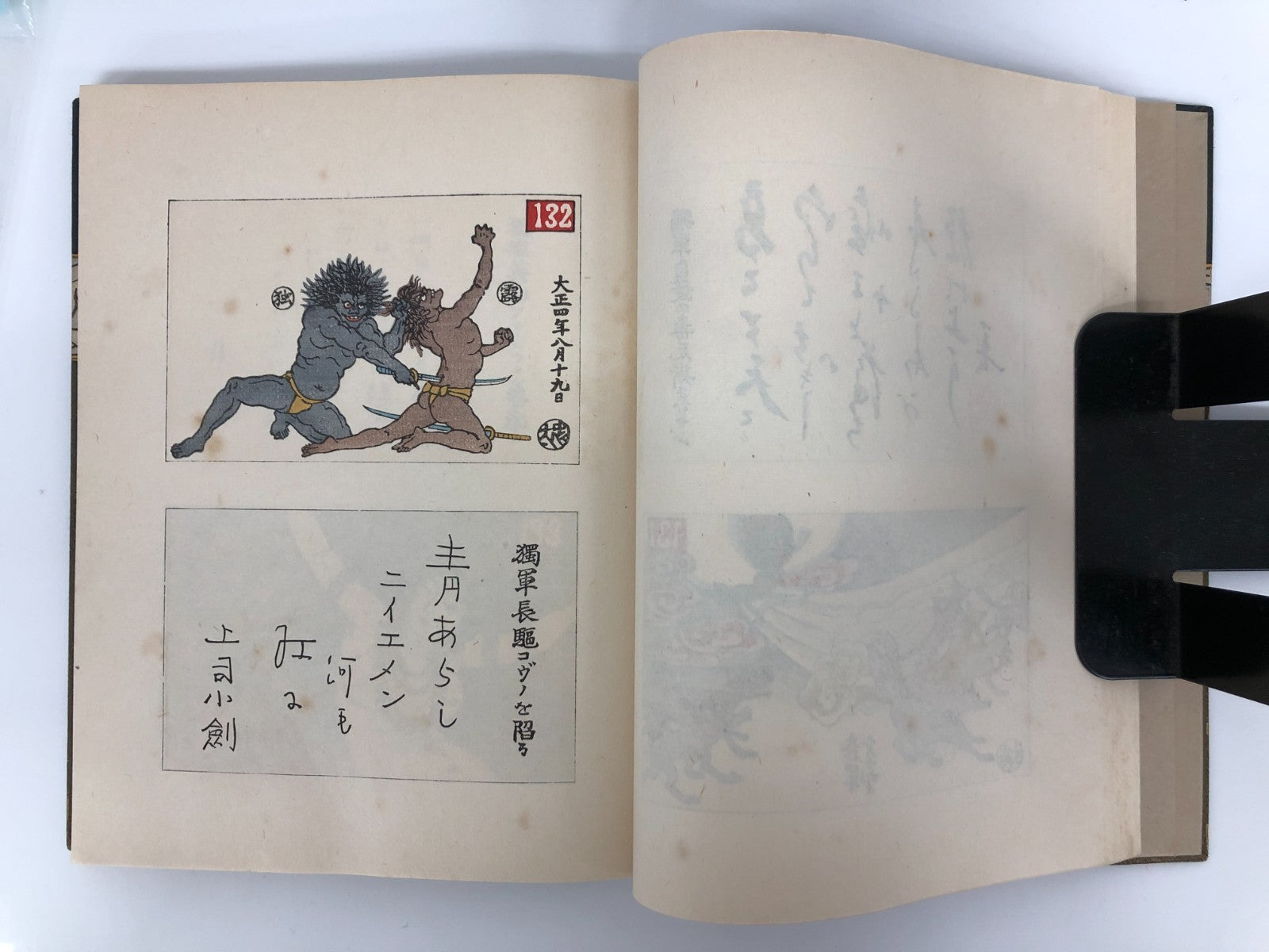 Image #6