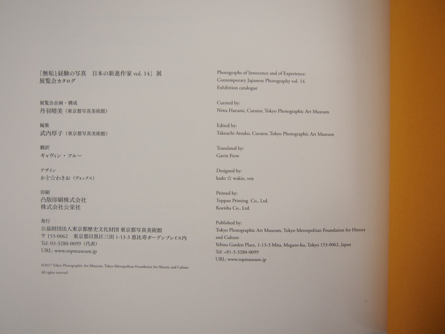Image #6