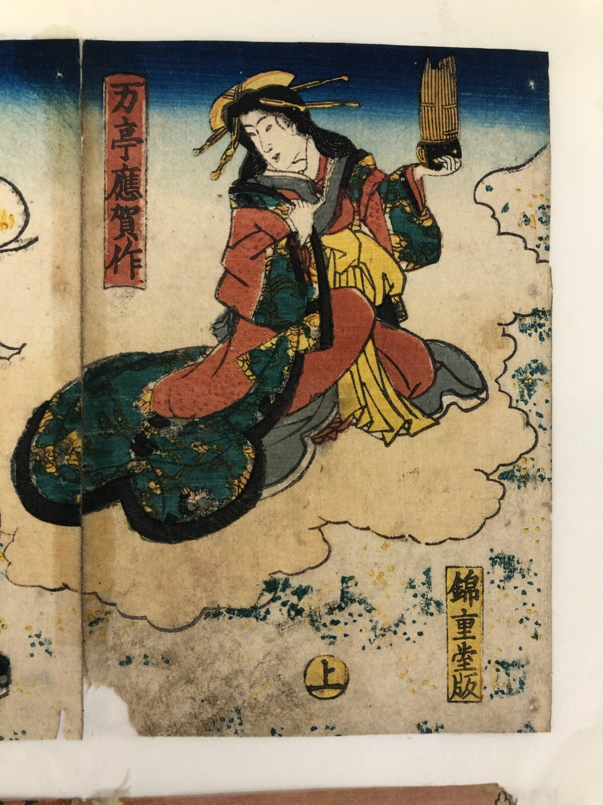 Image #3