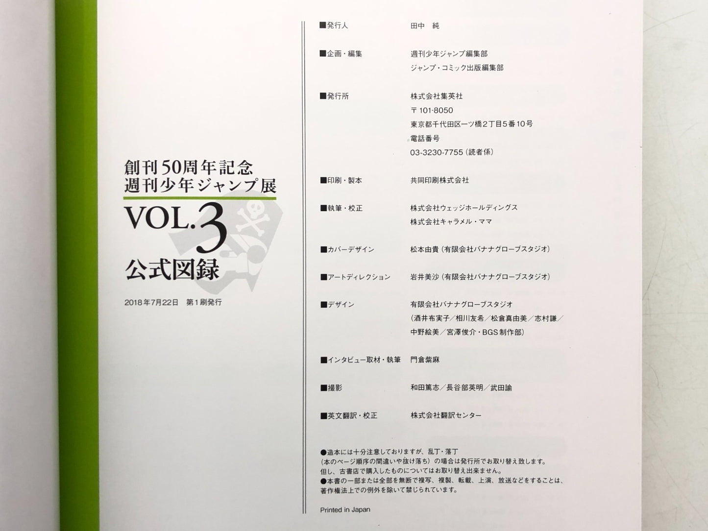 Image #12