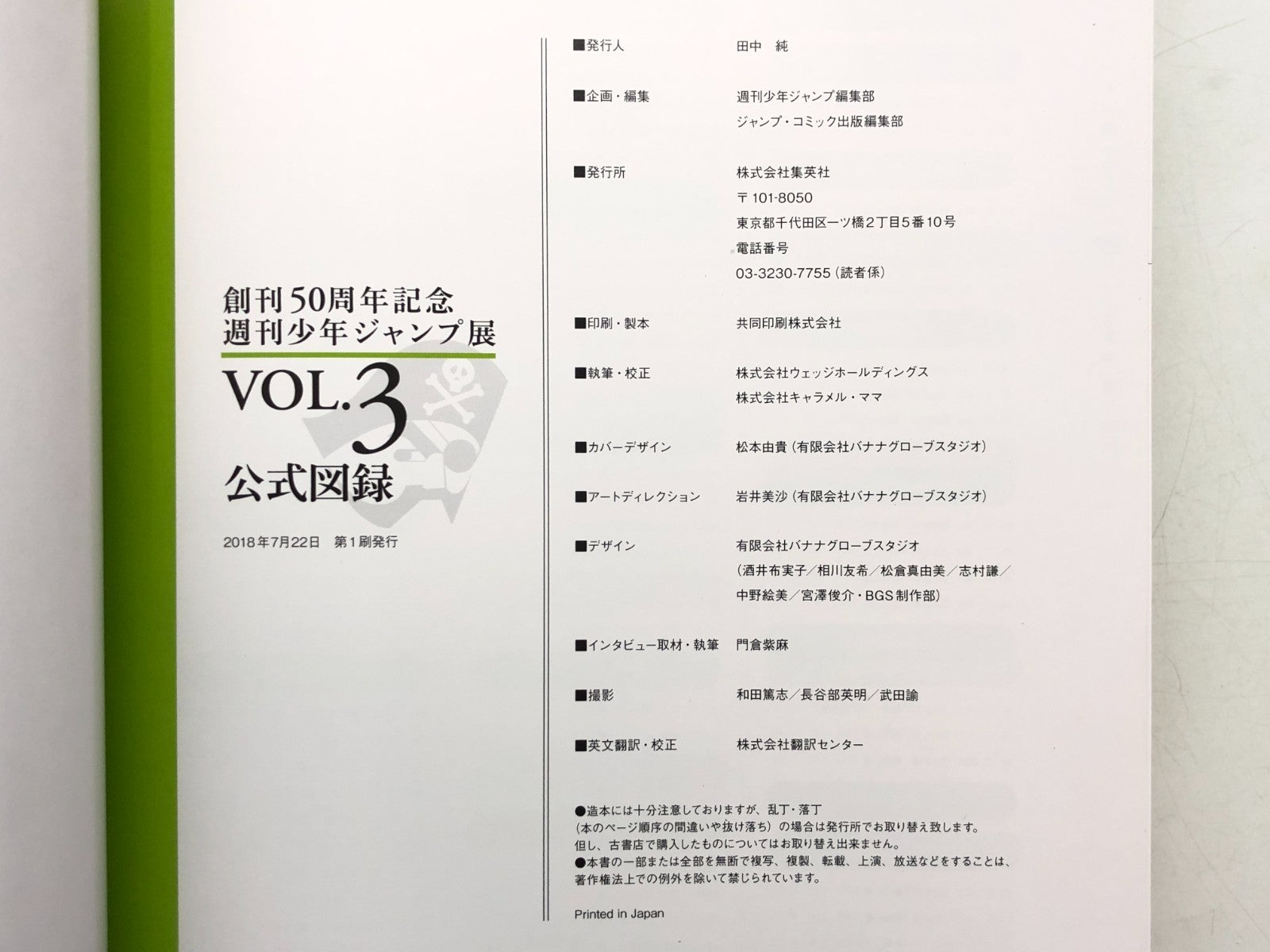 Image #12