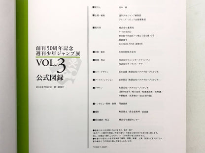 Image #12