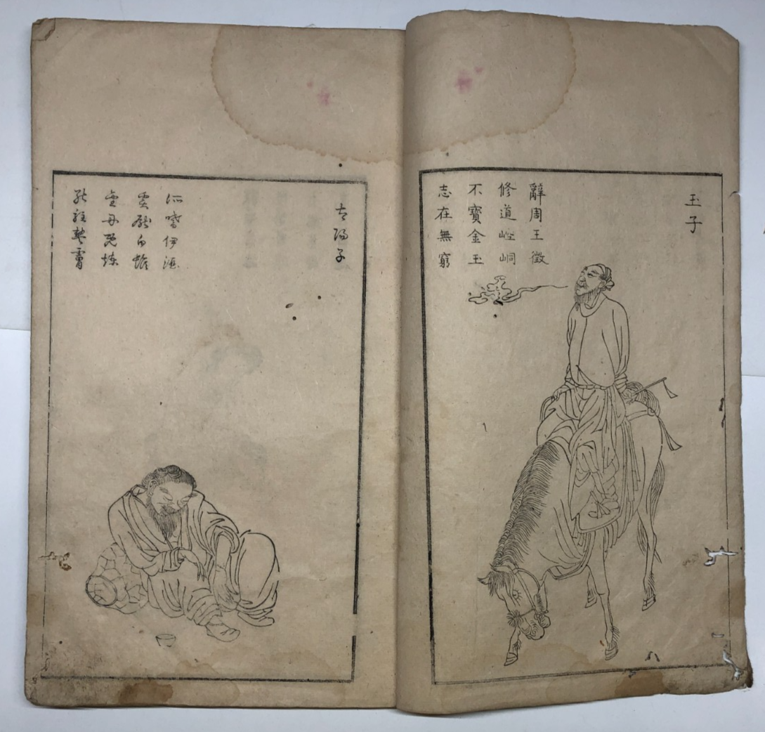 Image #5