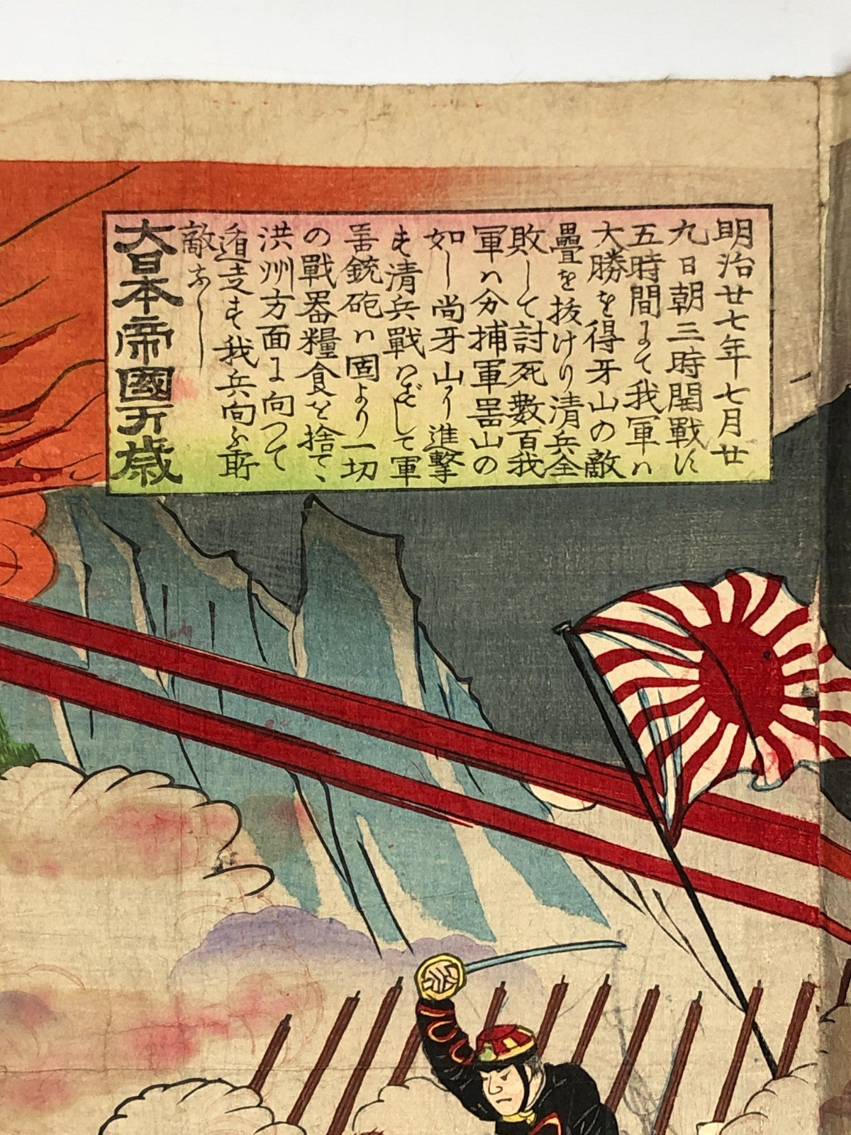 Image #10