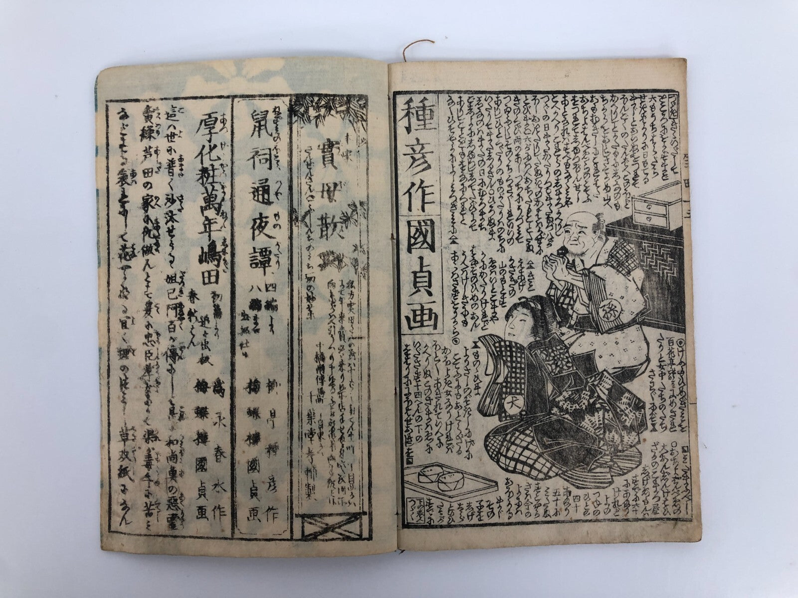 Image #7