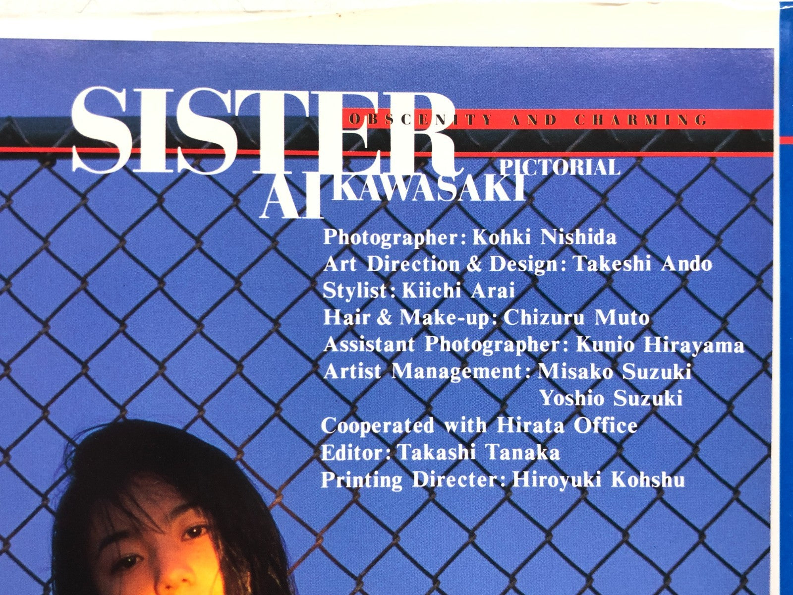 Image #11