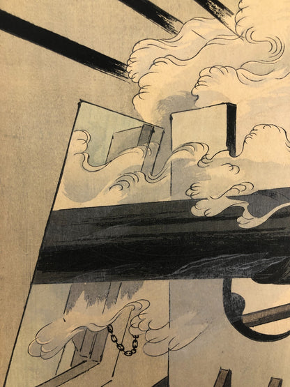 Image #17
