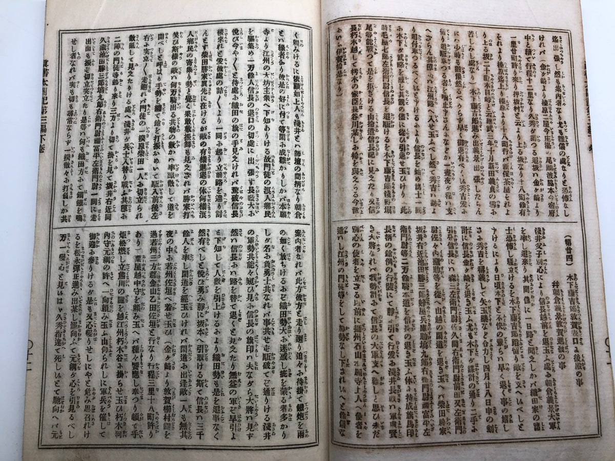 Image #7