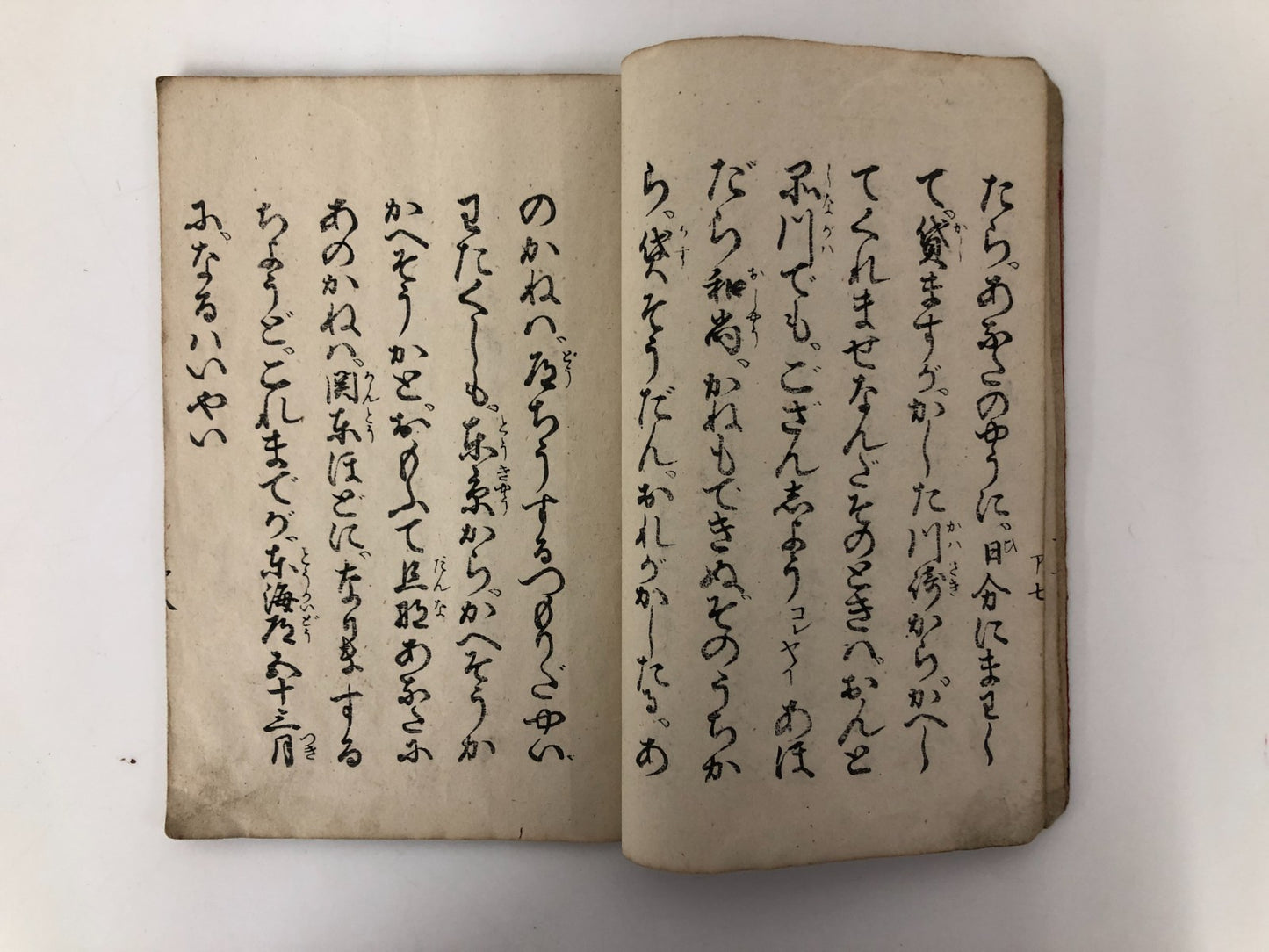 Image #5
