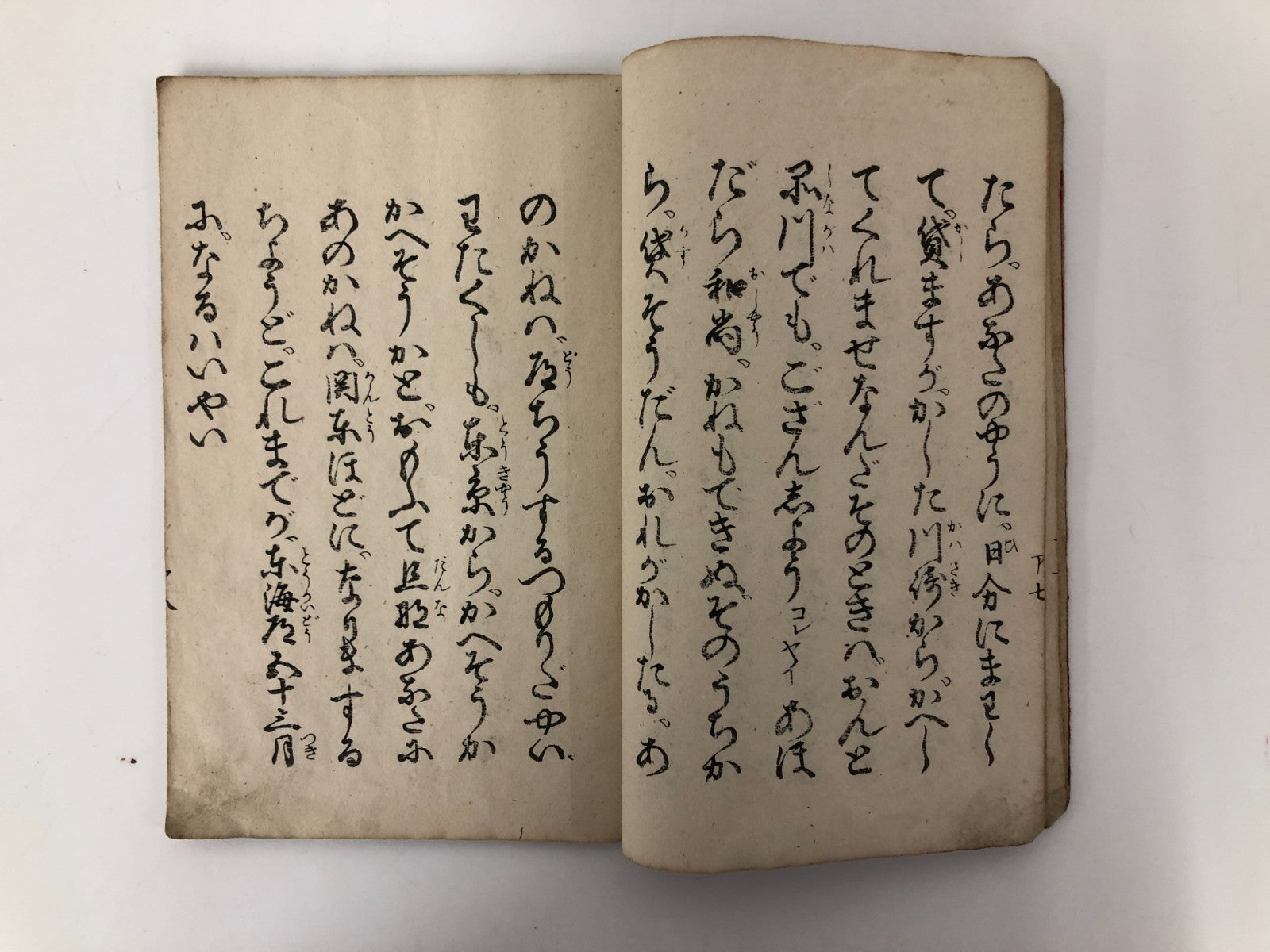 Image #5