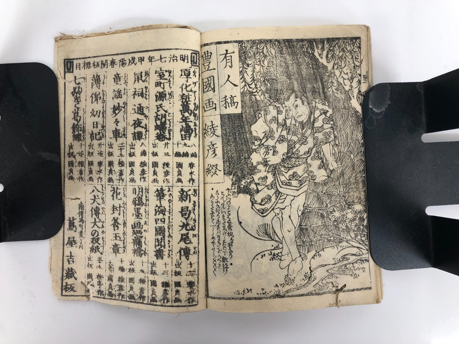 Image #24