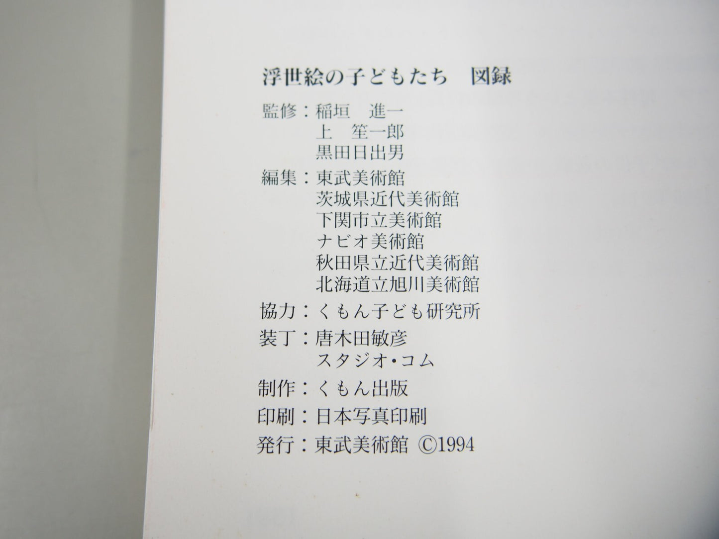 Image #6