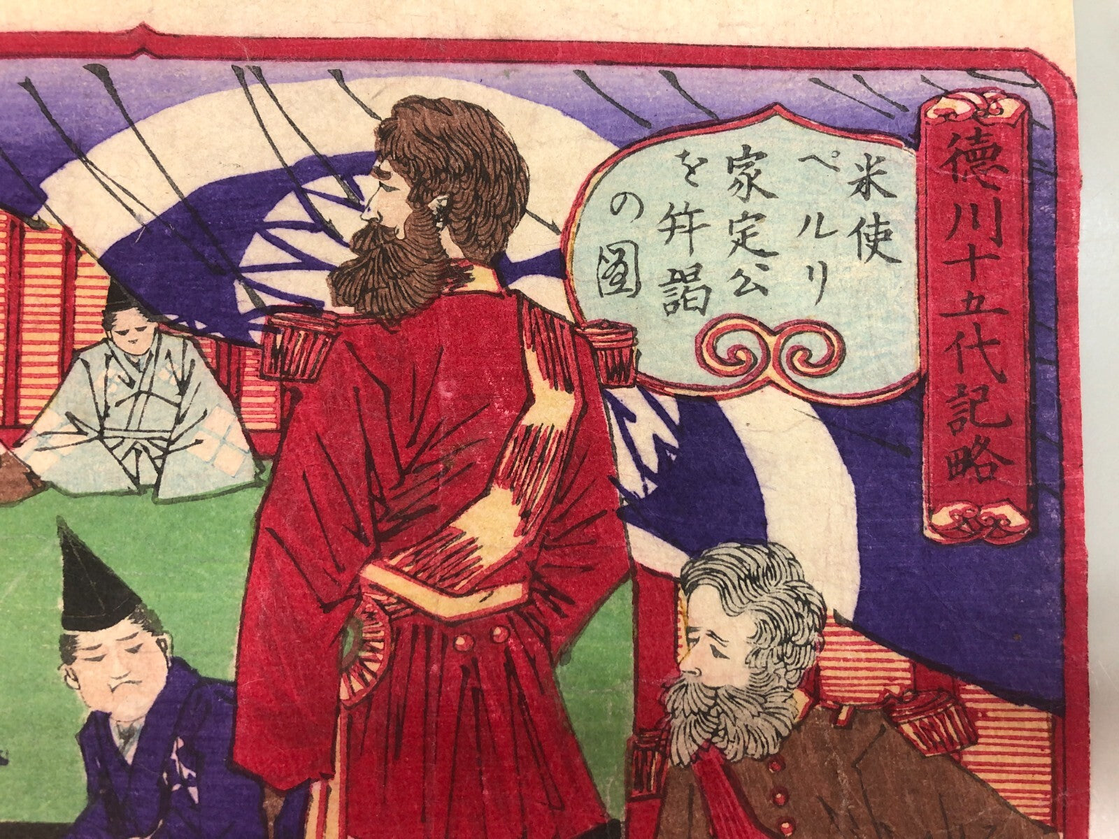 Image #6