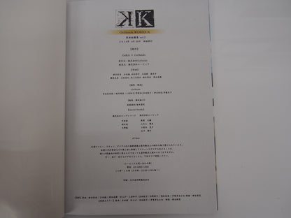 Image #6