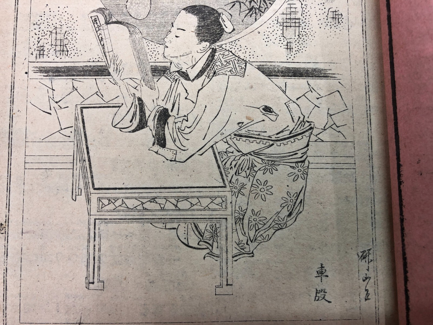 Image #8