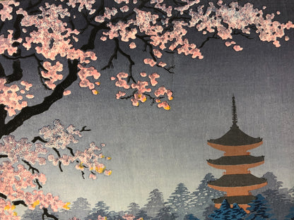 Image #11