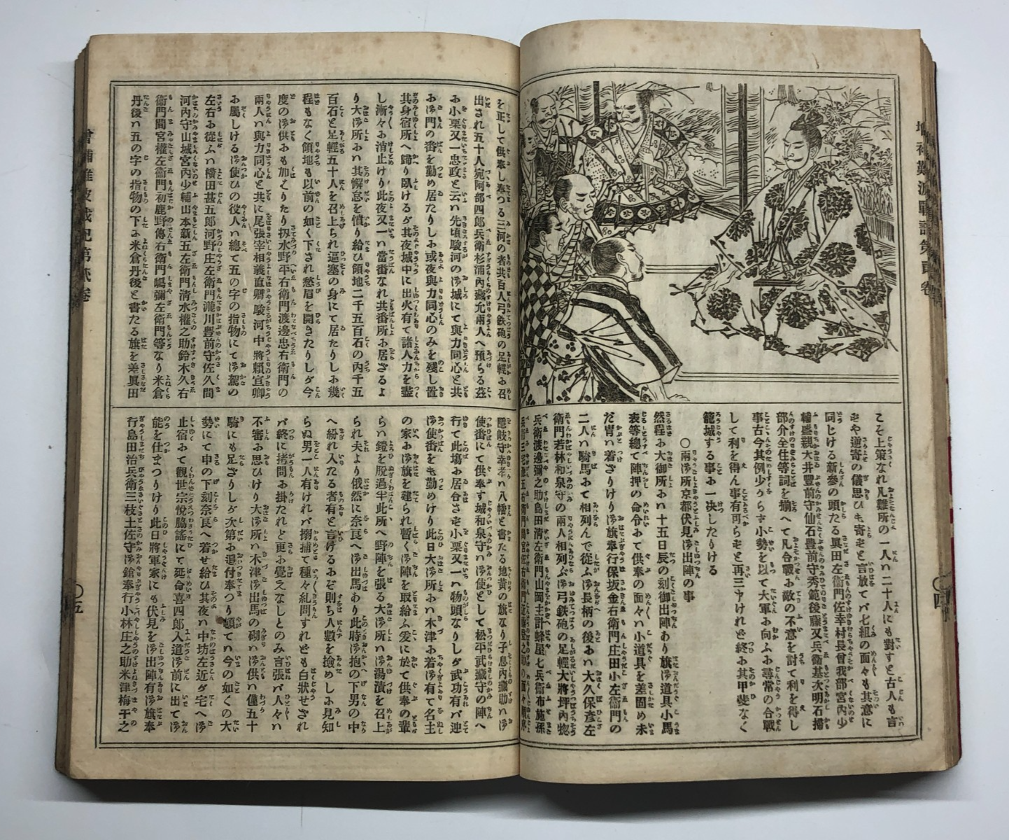 Image #8