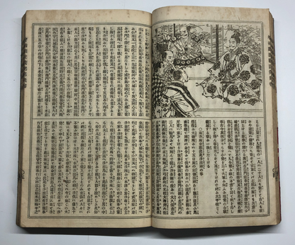 Image #8