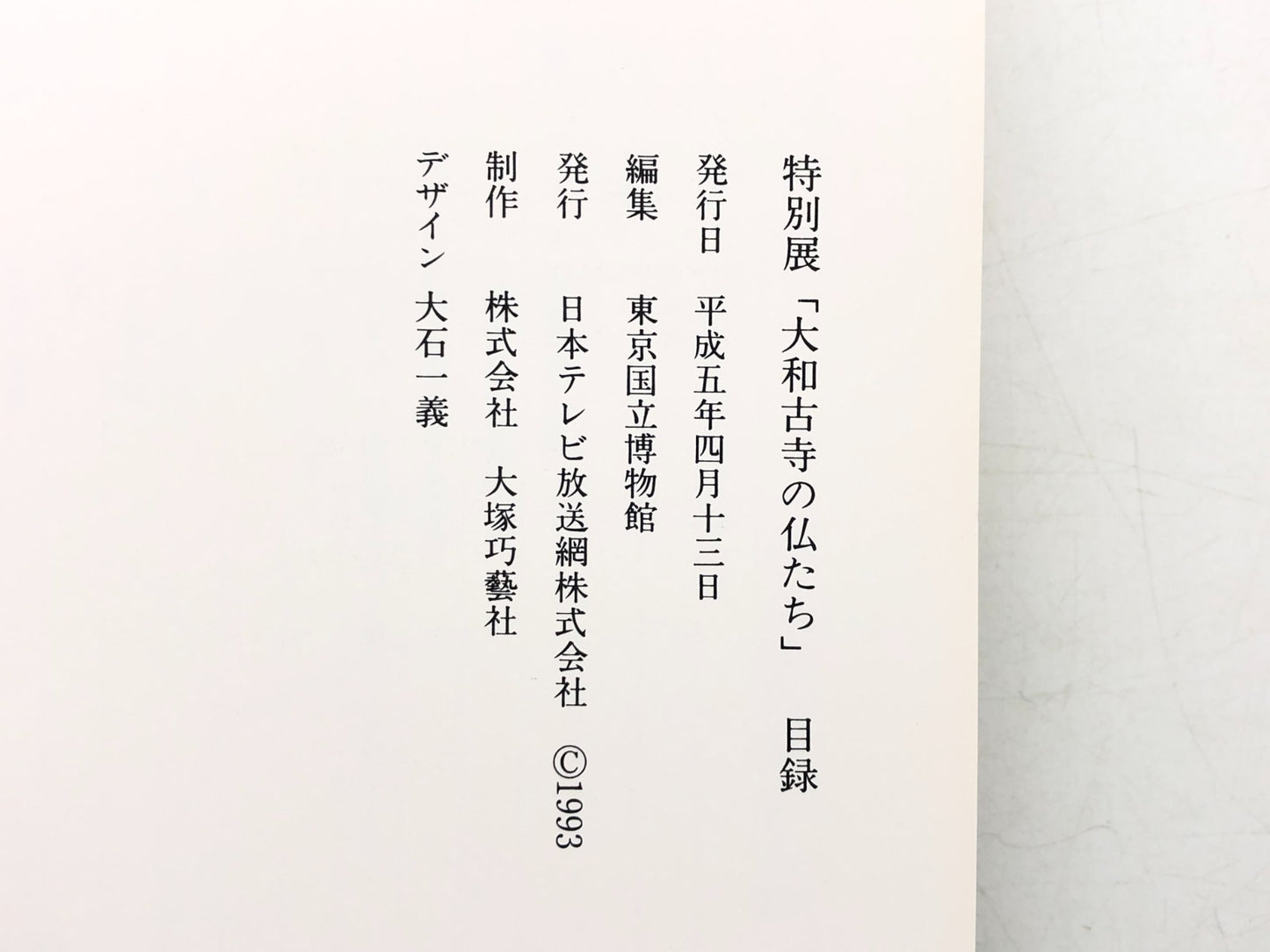 Image #12