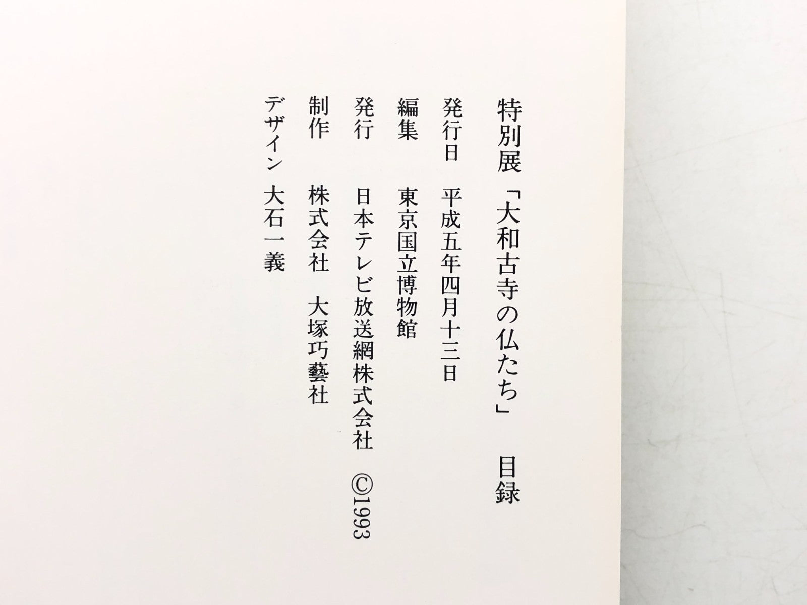 Image #12