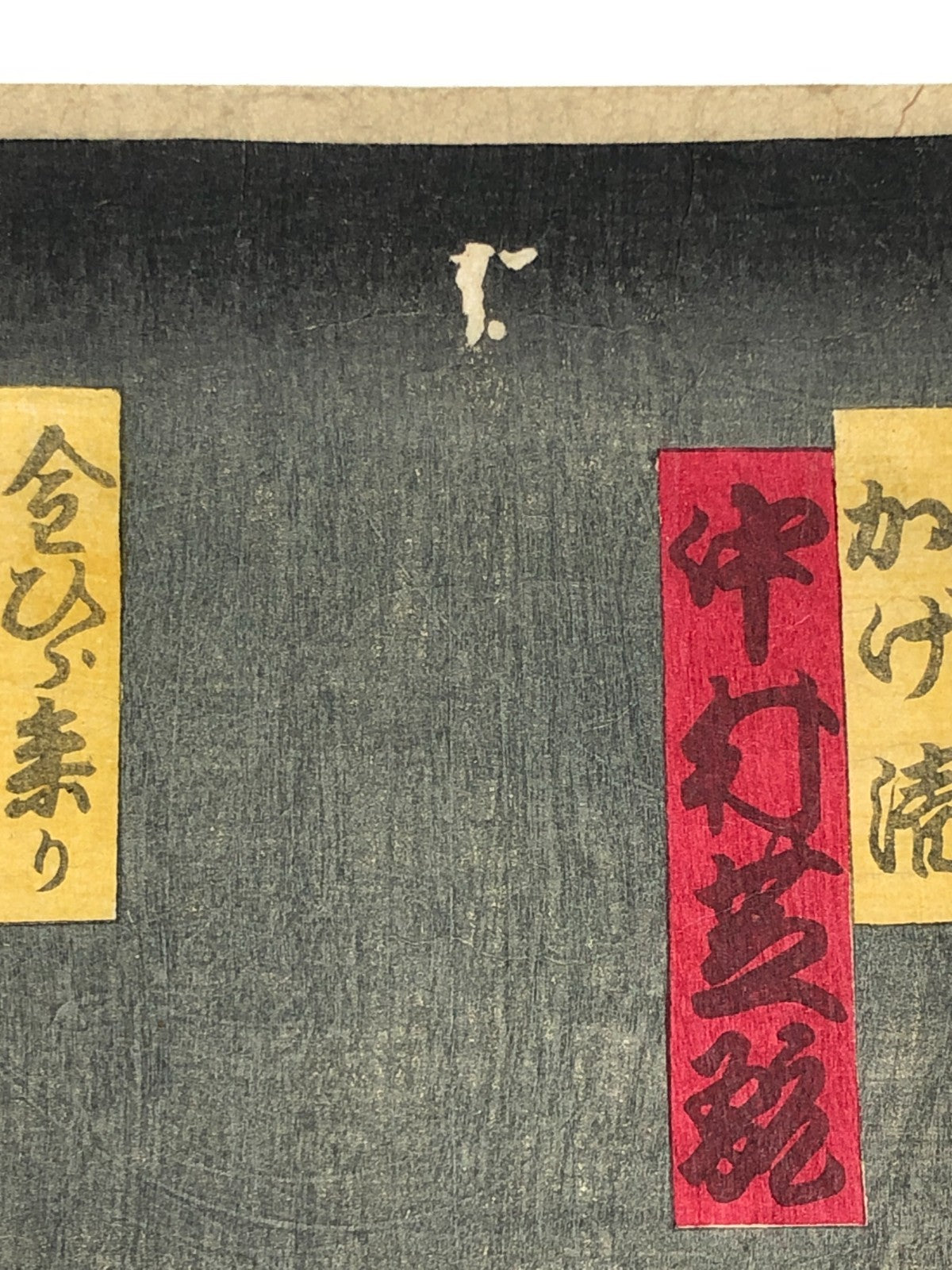 Image #7