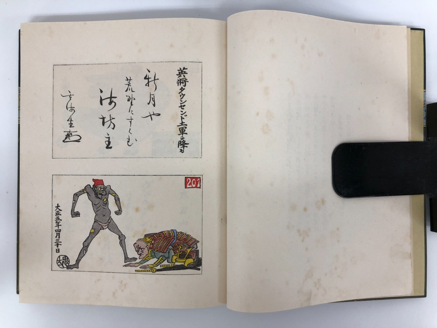Image #5