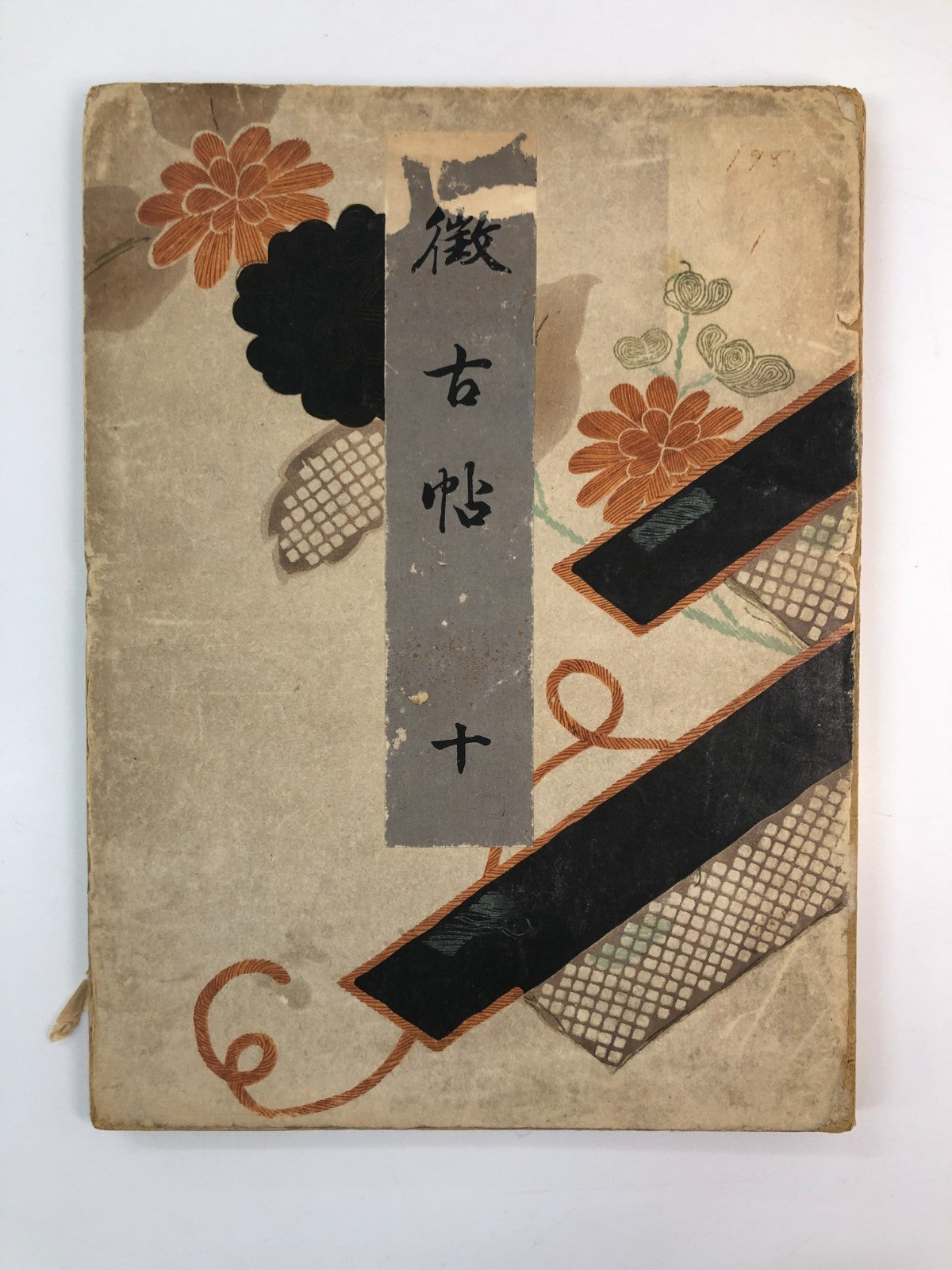 Image #19