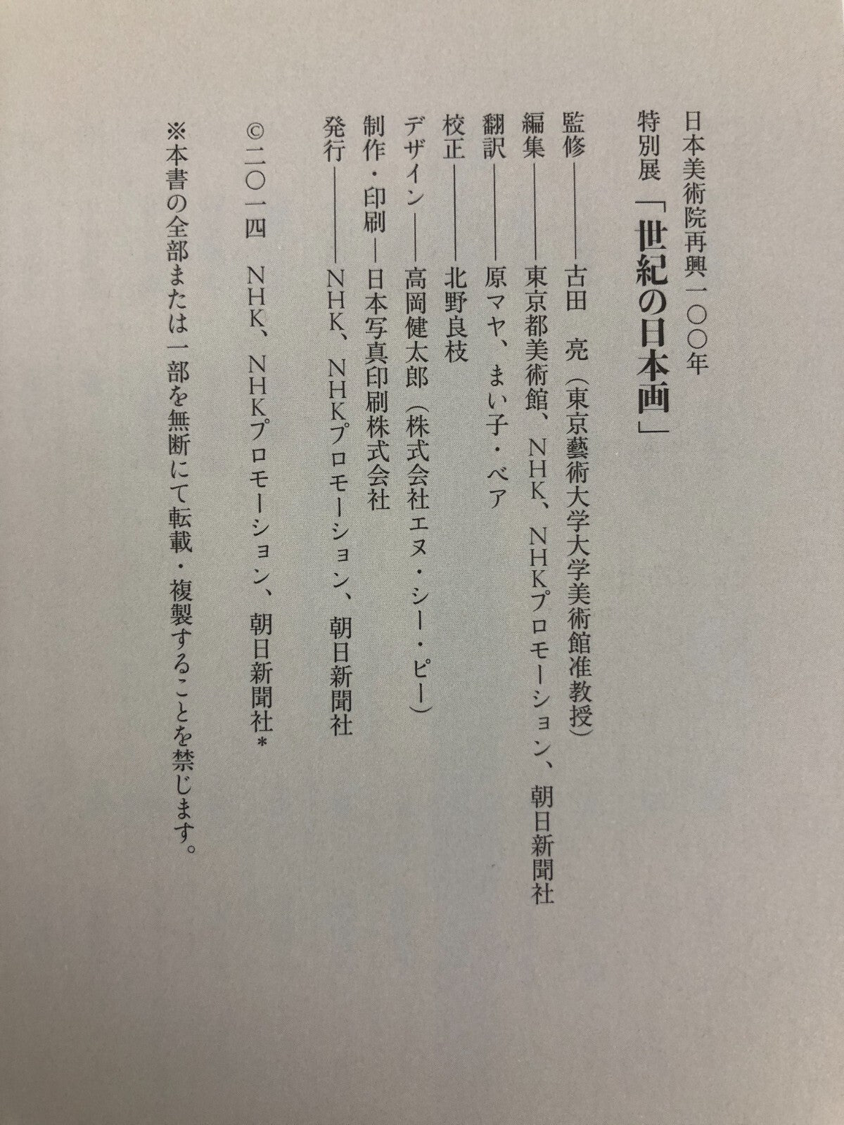 Image #6