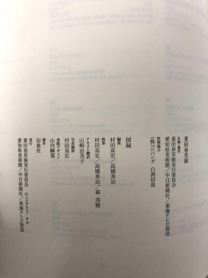Image #6