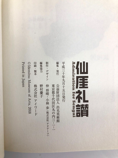 Image #6