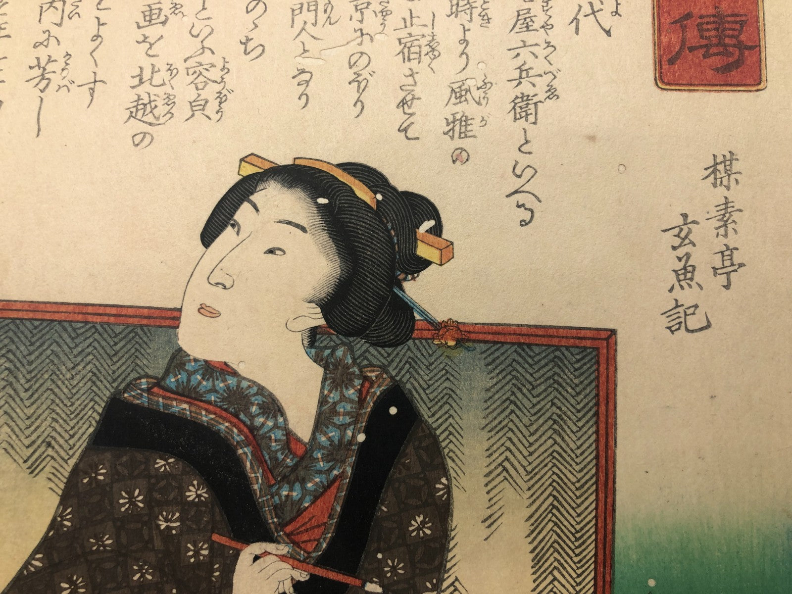 Image #5