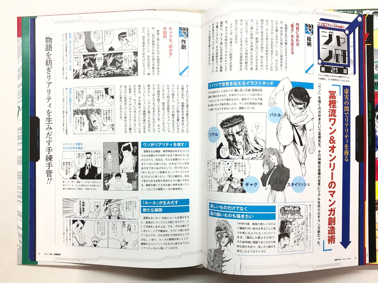 Image #5