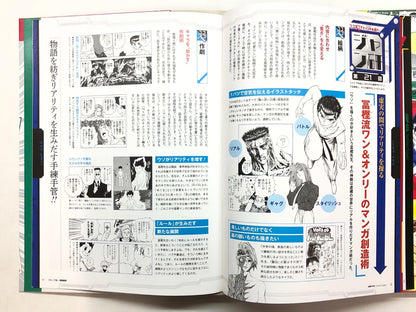 Image #5