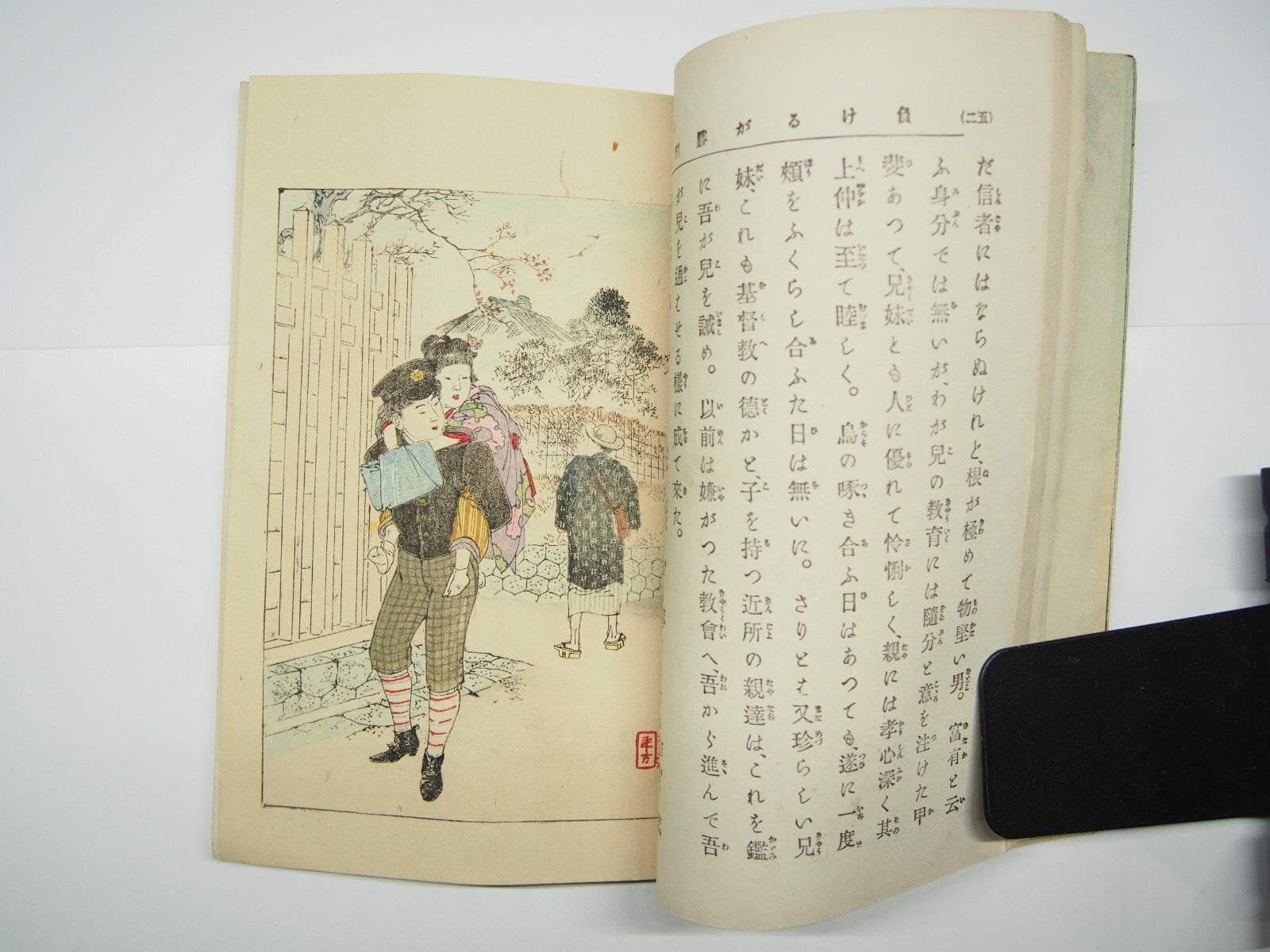 Image #8