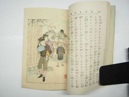 Image #8