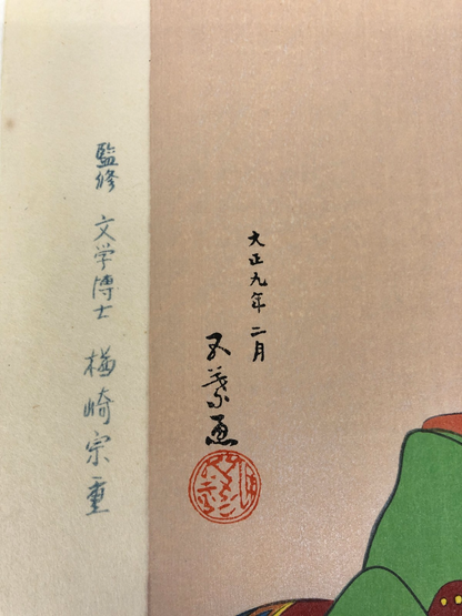 Image #3