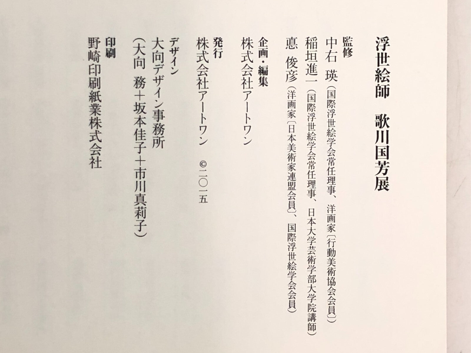 Image #8