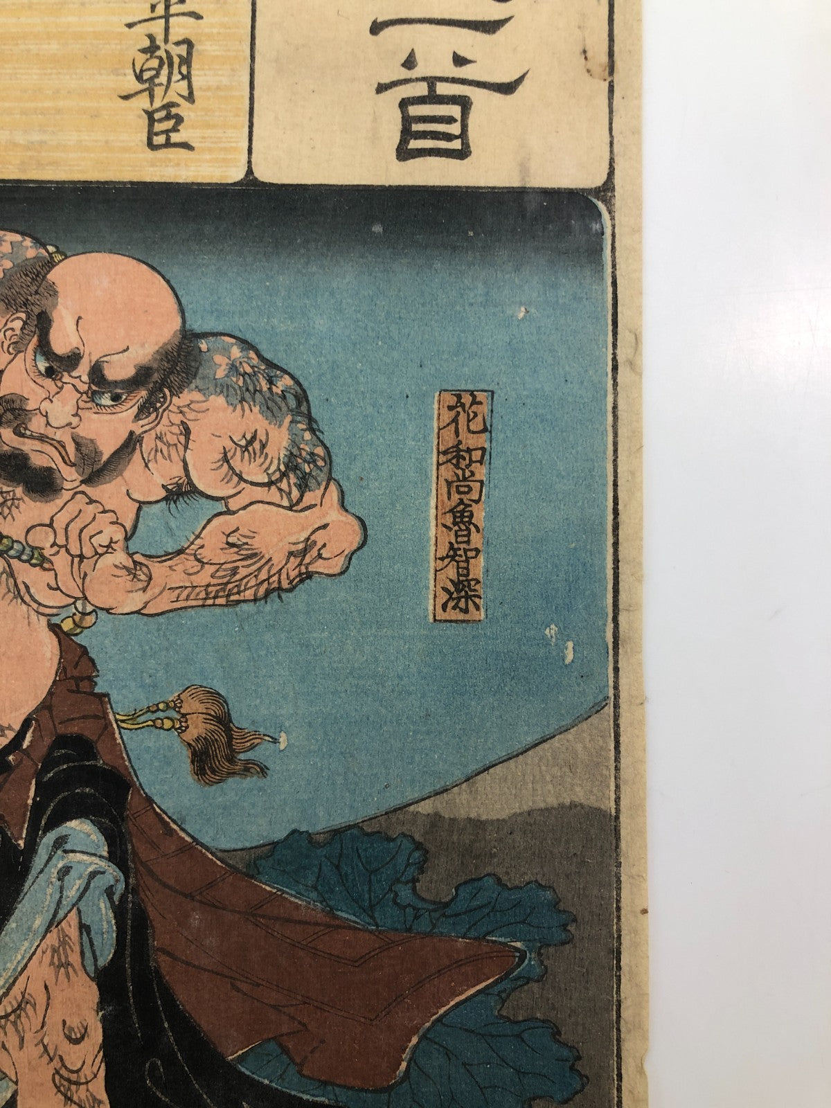 Image #5