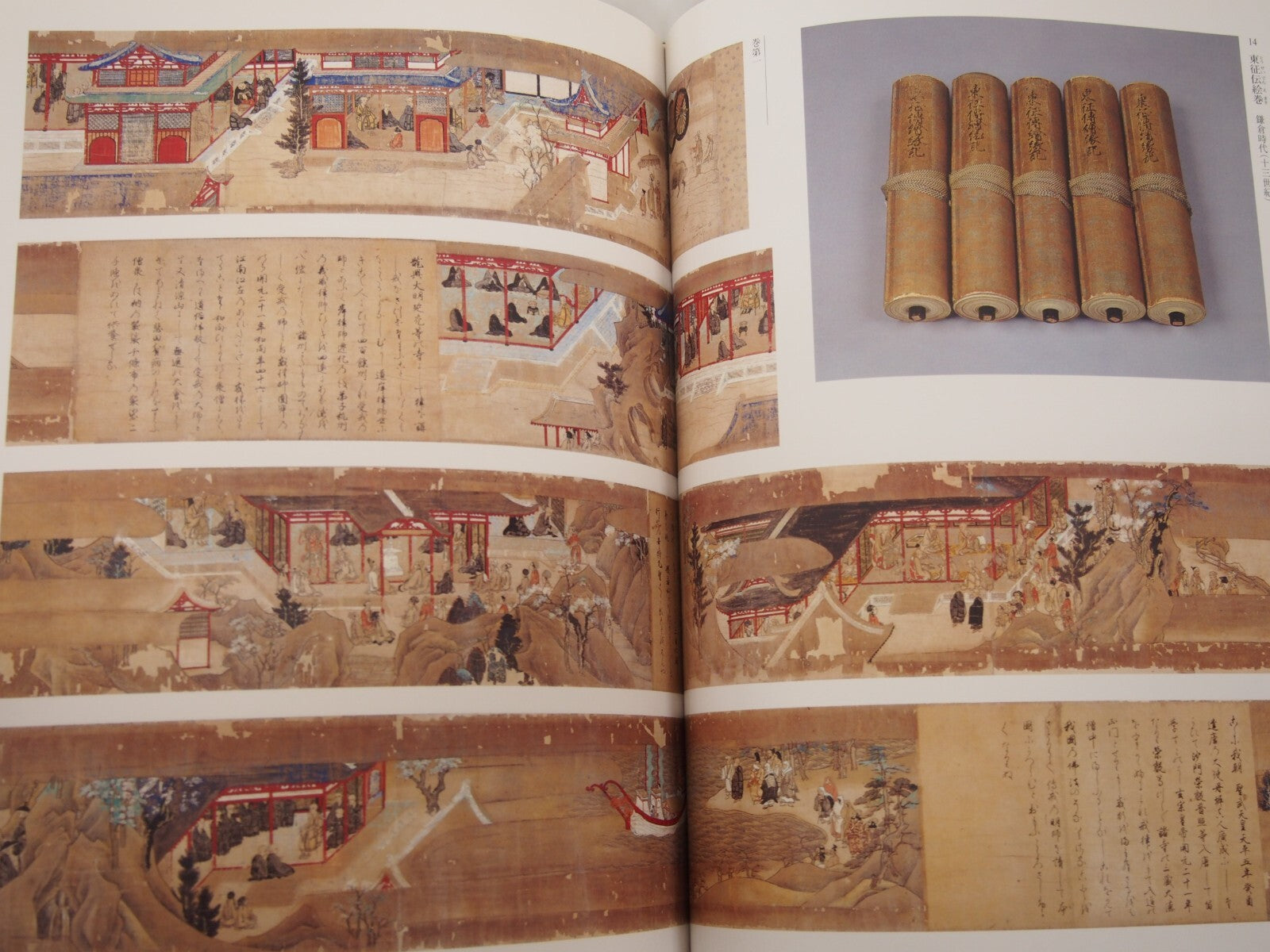 Image #4