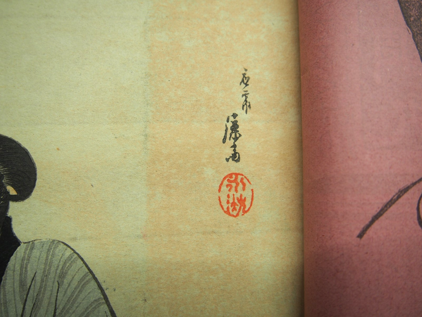 Image #8
