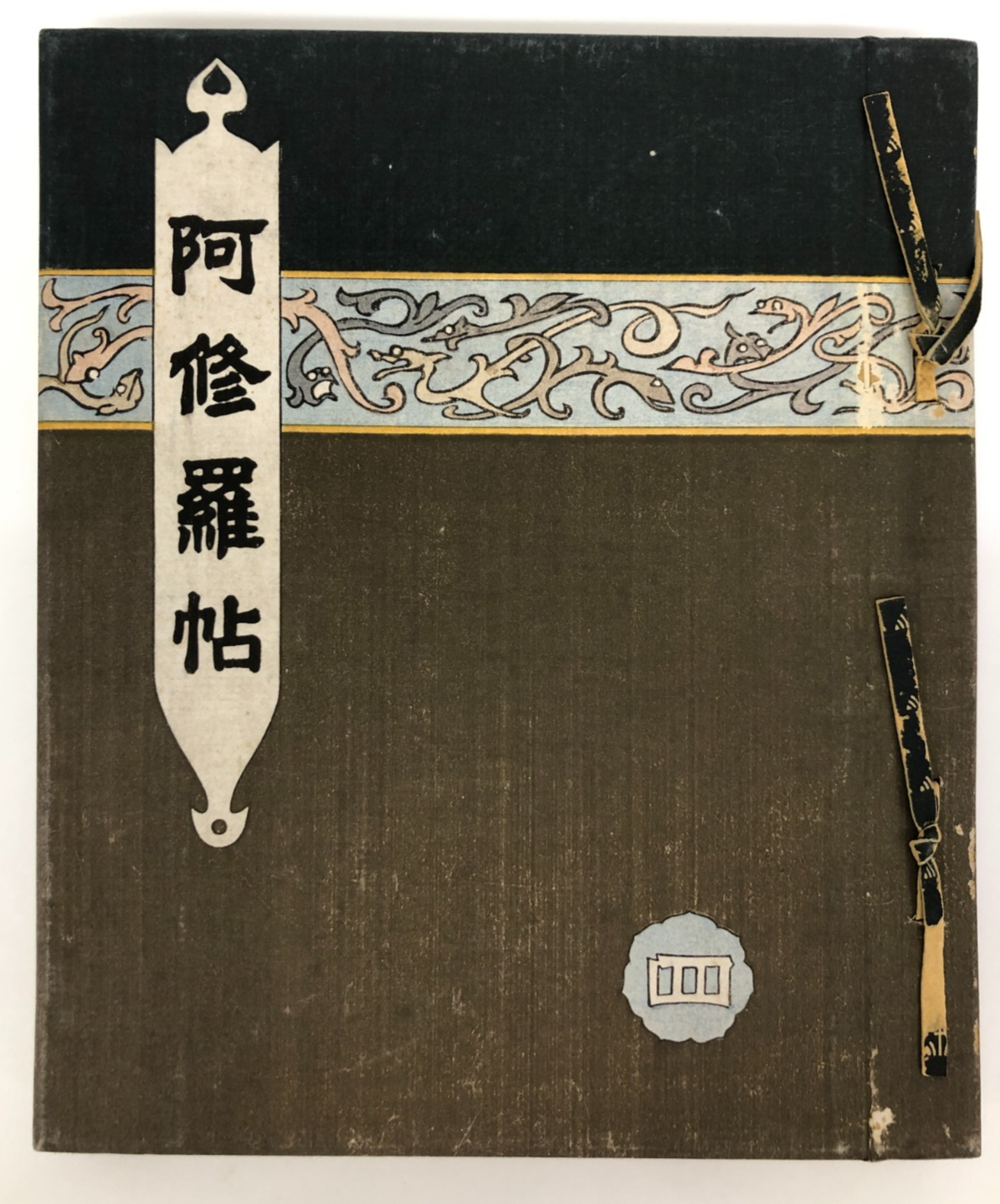 Image #3