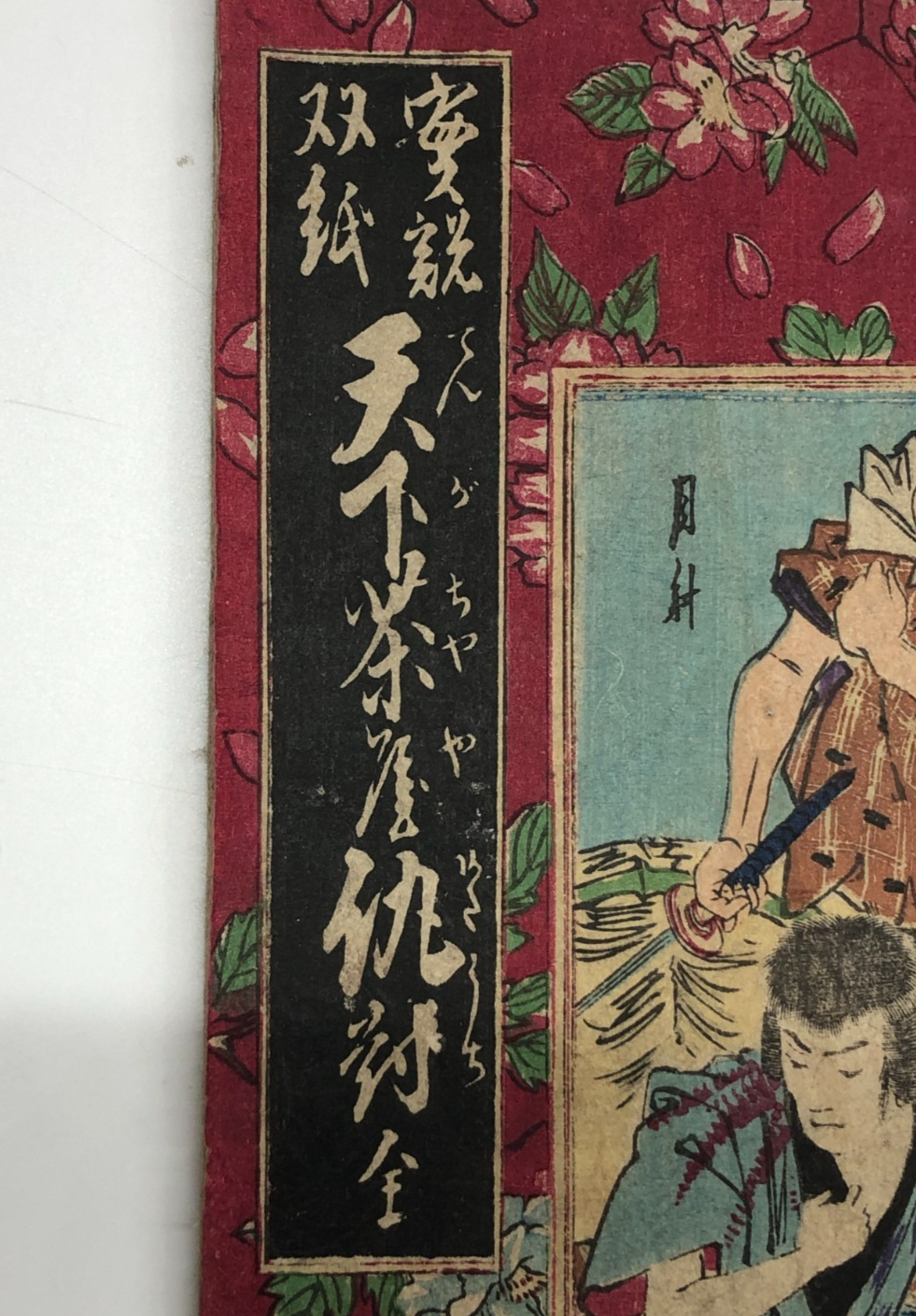 Image #3