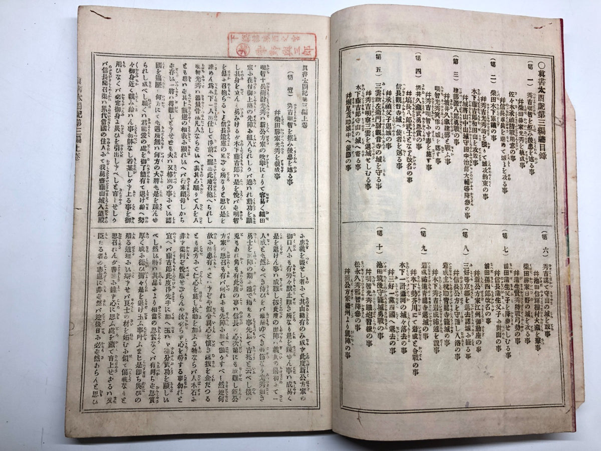 Image #8