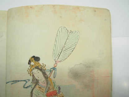 Image #6