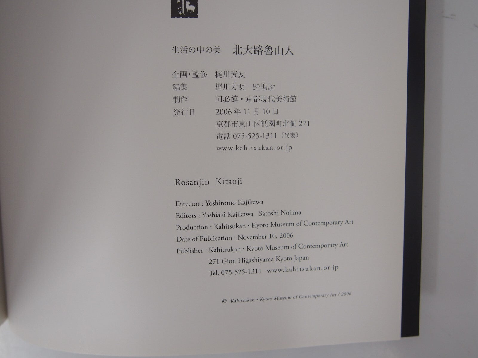 Image #6