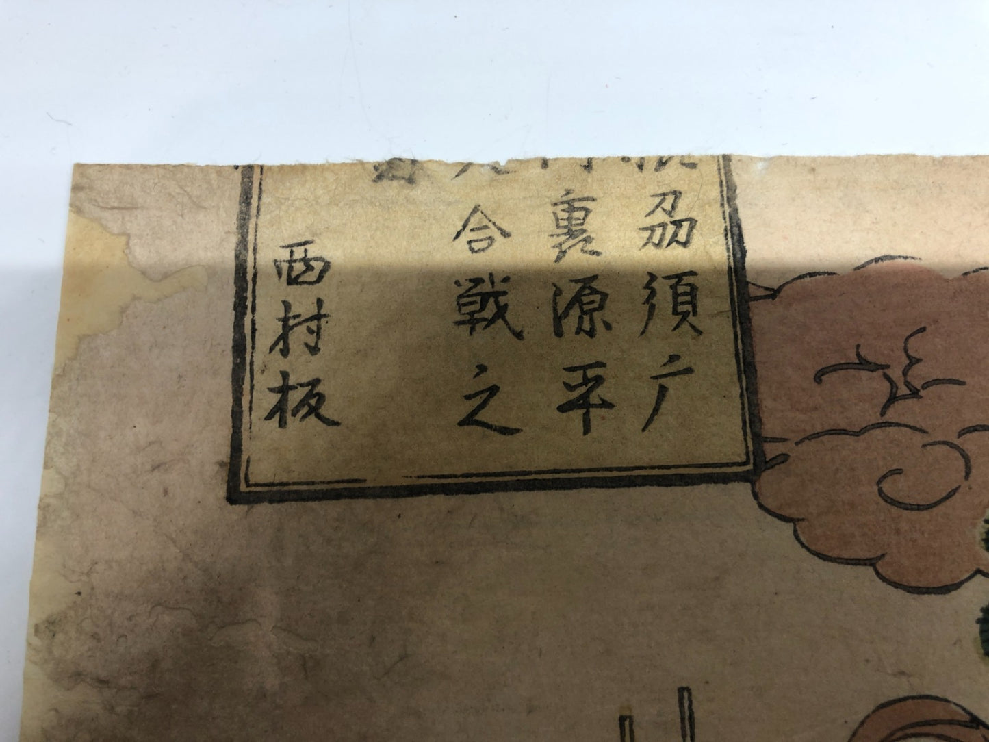 Image #12