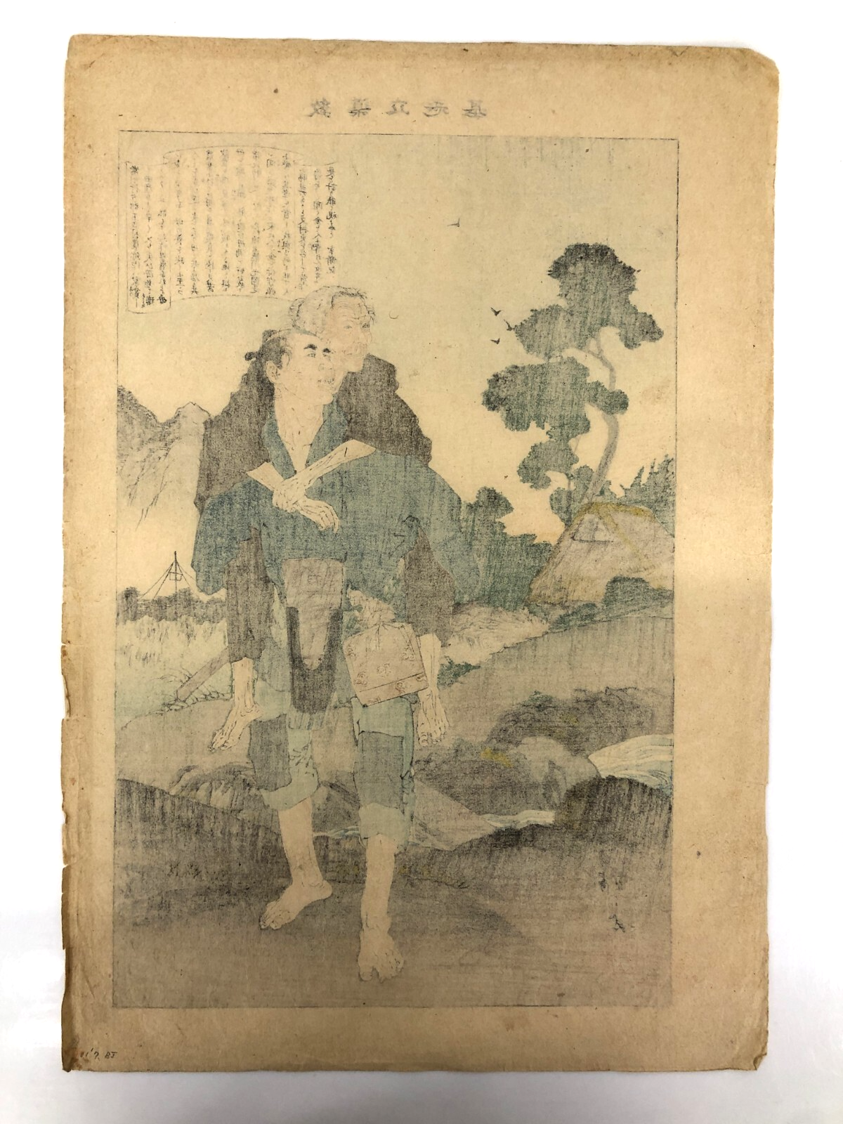 Image #7