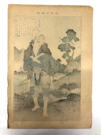 Image #7