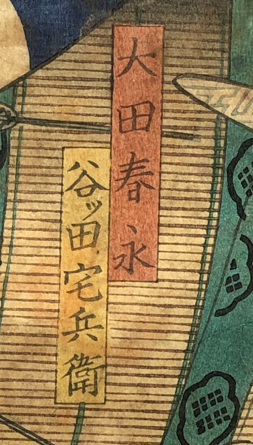Image #8