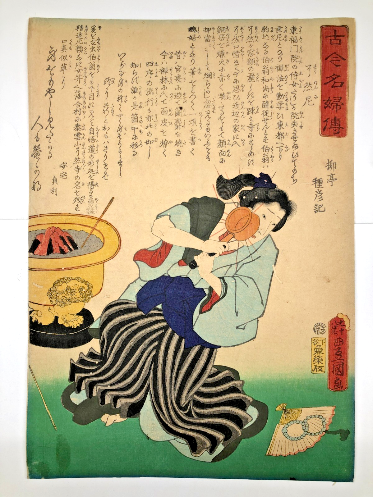 Image #1